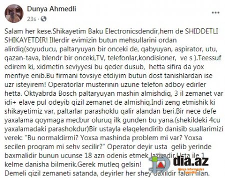 "Baku Electronics" müştərilərini necə aldadır...