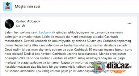 "Leo Bank" müştərisi ilə MƏZƏLƏNİR?