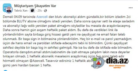 `Azercell`in BLUTV FIRILDAĞI... `Azercell`in BLUTV FIRILDAĞI...