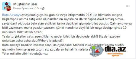 İndi hardan bilək ki SATIŞDA UCUZ BİLET VAR İDİ?..