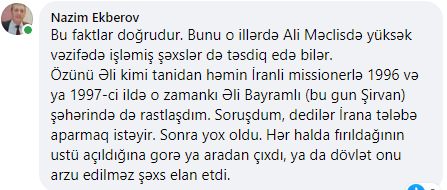 Vasif Talıbovun İRAN MEYMUNLUĞU...