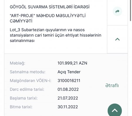 Göygöl Suvarma Sistemləri İdarəsinin 1 milyon manatlıq tenderinin adı var, özü yox…