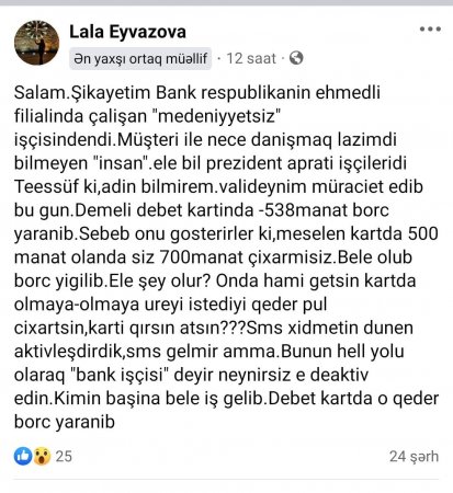 Müştərisi “Bank Respublika”dan şikayətçidir