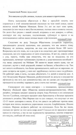 Tanınmış jurnalistlərdən Axundovaya CAVAB Tanınmış jurnalistlərdən Axundovaya CAVAB