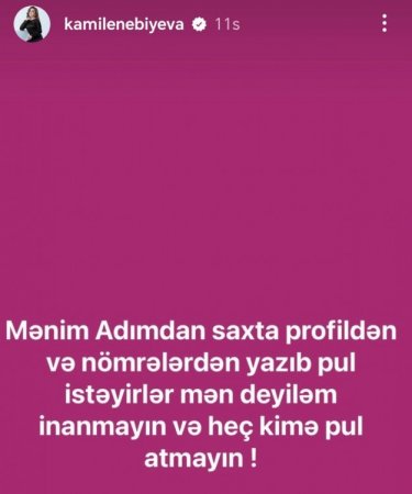 Kamilənin adından dələduzluq