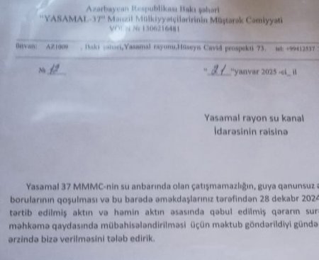 Mikayılovun işçiləri qanunları BELƏ POZUR .. Mikayılovun işçiləri qanunları BELƏ POZUR ..