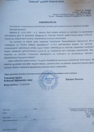 Mikayılovun işçiləri qanunları BELƏ POZUR .. Mikayılovun işçiləri qanunları BELƏ POZUR ..