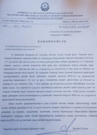 Mikayılovun işçiləri qanunları BELƏ POZUR .. Mikayılovun işçiləri qanunları BELƏ POZUR ..