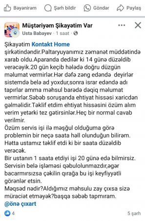 Alıcılar “Kontakt Home”un məhsullarından da, servisindən də narazıdır