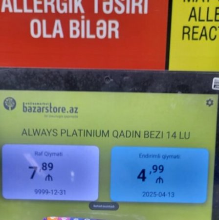 Qanundan kənar ticarət şəbəkəsi Qanundan kənar ticarət şəbəkəsi
