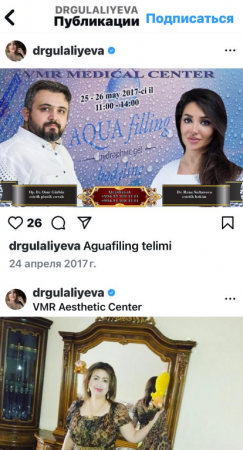 Gülsüm Əliyevaya Aquafiling təlimini Rəna Sultanova keçib! Gülsüm Əliyevaya Aquafiling təlimini Rəna Sultanova keçib!