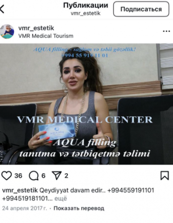 Gülsüm Əliyevaya Aquafiling təlimini Rəna Sultanova keçib! Gülsüm Əliyevaya Aquafiling təlimini Rəna Sultanova keçib!