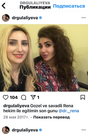Gülsüm Əliyevaya Aquafiling təlimini Rəna Sultanova keçib! Gülsüm Əliyevaya Aquafiling təlimini Rəna Sultanova keçib!