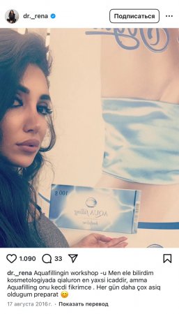 Gülsüm Əliyevaya Aquafiling təlimini Rəna Sultanova keçib! Gülsüm Əliyevaya Aquafiling təlimini Rəna Sultanova keçib!